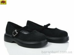 Mei De Li WX340-6, 560.00, 8, 33-38