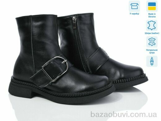 V.Arimany 1469 ч.ш.ц., 27.00, 6, 36-41