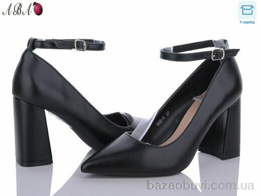 Aba QQ5-4, 490.00, 6, 36-40