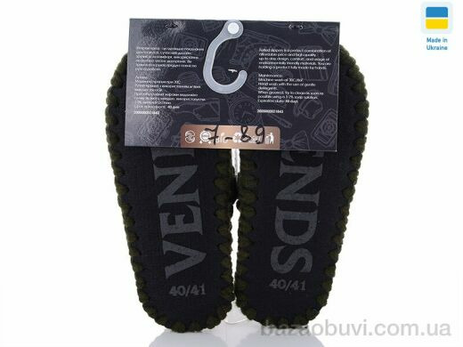 Active 7-89, 270.00, 10, 40-45