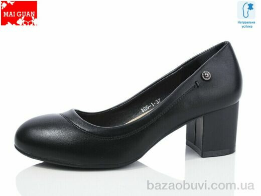 Maiguan 105-1, 400.00, 8, 36-41