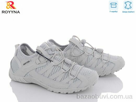 ROYYNA 070FП-37, 15.00, 8, 37-41