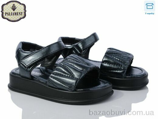 PALIAMENT 88365-8Y, 360.00, 8, 27-32