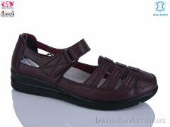 Gukkcr DB2150, 520.00, 8, 37-42