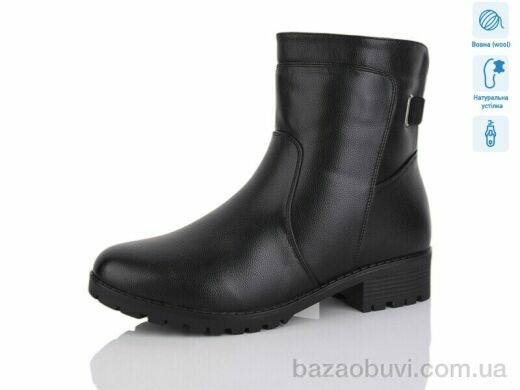 Коронате H558-X батал, 840.00, 6, 41-43