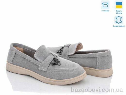 G-Aira 316 серый, 890.00, 6, 36-40