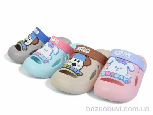 SANLIN 2 SB10575 mix, 220.00, 12, 26-31