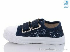 Prime-Opt Weestep WS-R107850509-WS, 215.00, 8, 25-30