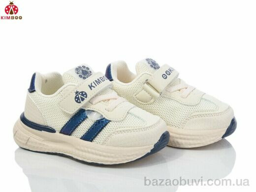 KIMBOO M553-1B, 460.00, 8, 23-28