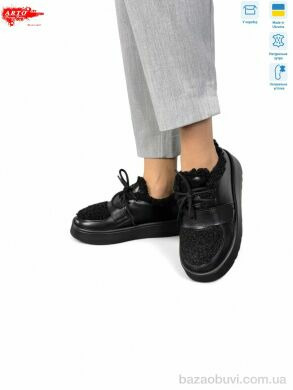 ARTO 570 ч.ш. зима, 1380.00, 8, 37-41