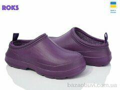 Roks Dago 7007 фіолетовий, 195.00, 8, 37-41
