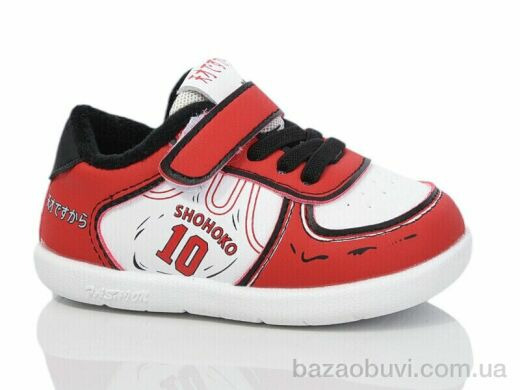 ASHIGULI 720-2A, 240.00, 10, 22-26