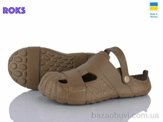 Roks 528 пісочний, 180.00, 8, 41-46