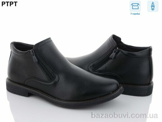 PTPT A7091, 700.00, 8, 40-45