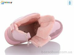 Bessky-Kellaifeng B1993-1C, 330.00, 8, 32-37