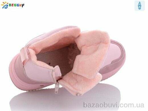 Bessky-Kellaifeng B1993-1C, 330.00, 8, 32-37