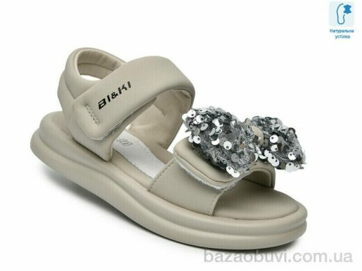 TOM.M B60100D, 585.00, 8, 28-35