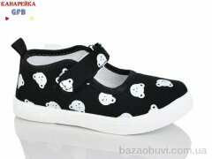 GFB-Канарейка S277-6, 200.00, 12, 26-31