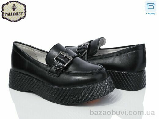 PALIAMENT W59-1, 450.00, 8, 32-37