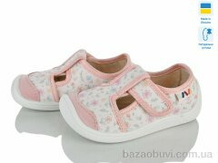 Weestep-Ukraine 701-154, 310.00, 8, 25-32