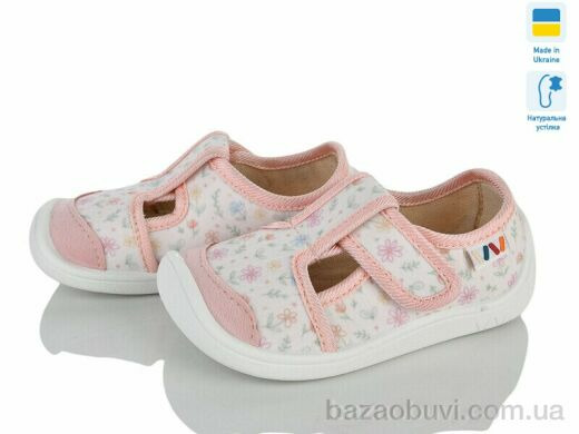 Weestep-Ukraine 701-154, 310.00, 8, 25-32