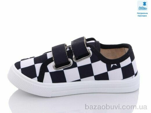 Prime-Opt Weestep R107850483-WS, 210.60, 8, 27-34