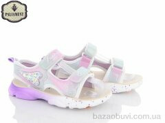 PALIAMENT B20-3Q, 350.00, 8, 32-37