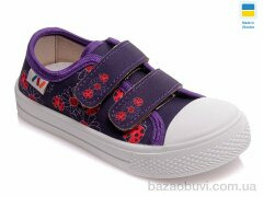 Prime-Opt Weestep AV-R107850243-WS, 186.60, 8, 25-30