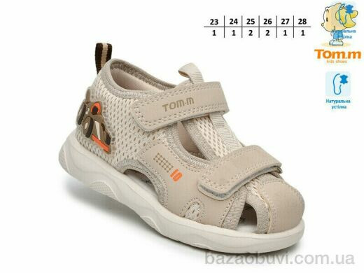 TOM.M 65126D, 480.00, 8, 23-28