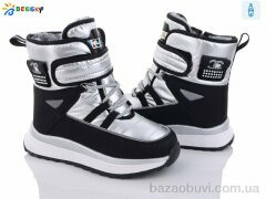 Bessky-Kellaifeng BM3153-4C, 560.00, 8, 32-37