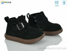 Bessky-Kellaifeng BE5167-1A, 565.00, 8, 21-26