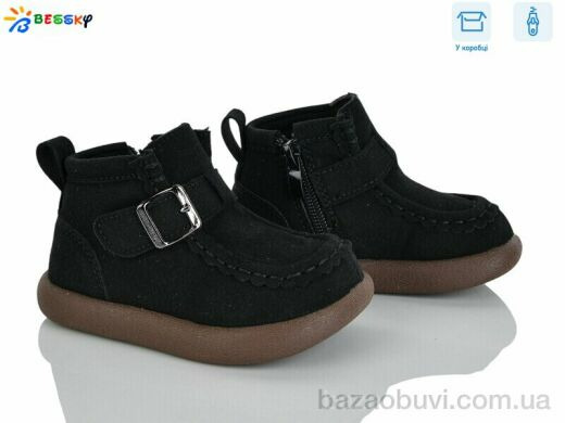 Bessky-Kellaifeng BE5167-1A, 565.00, 8, 21-26