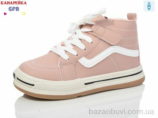 GFB-Канарейка E3521-5, 380.00, 8, 32-37