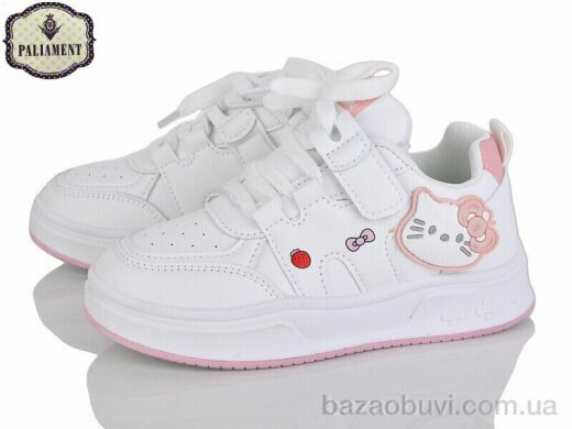 PALIAMENT B306-5, 460.00, 6, 32-37