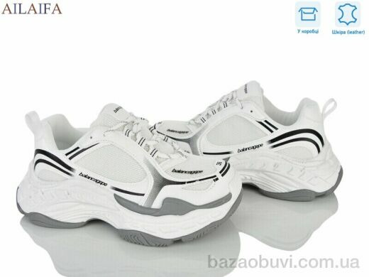 Ailaifa 8818-2, 31.00, 8, 36-41