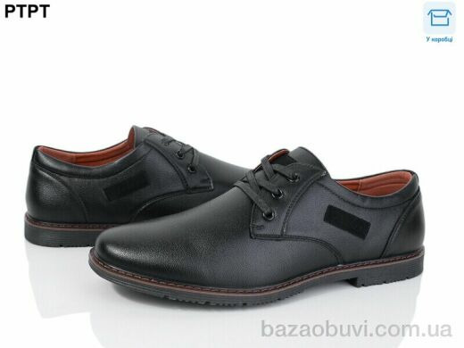 PTPT D2986, 580.00, 6, 46-49