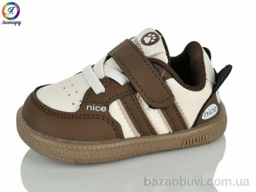 Леопард A87 brown, 455.00, 10, 16-20
