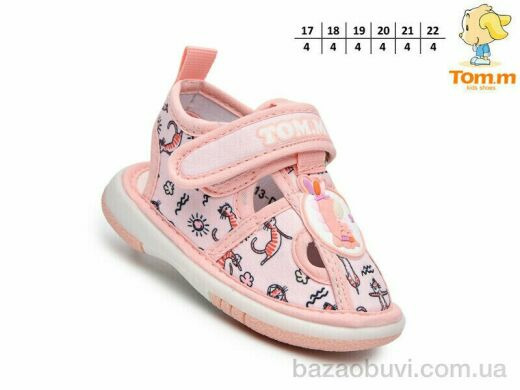 TOM.M T68013D, 155.00, 24, 17-22