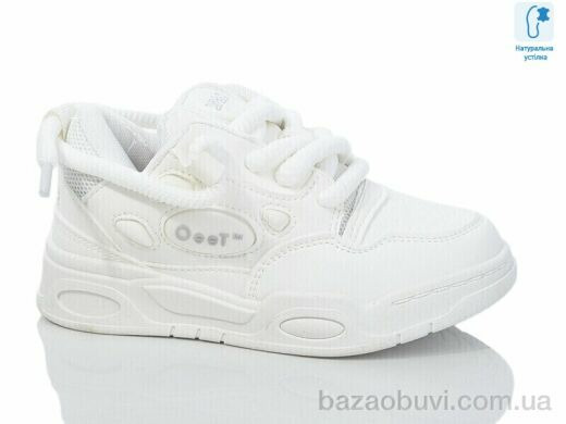 Xifa kids XF01-B11152-7, 320.00, 8, 26-31