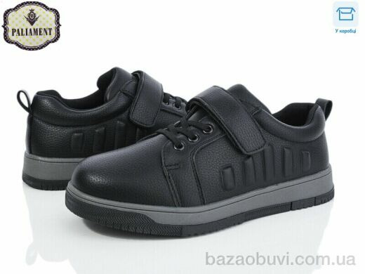 PALIAMENT D1256-2, 500.00, 8, 36-41