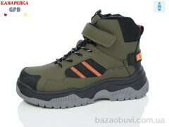 GFB-Канарейка E3532-4, 540.00, 8, 32-37