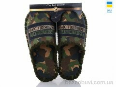 Active 7-89, 270.00, 10, 40-45