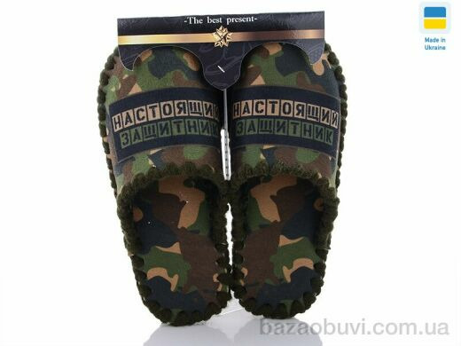 Active 7-89, 270.00, 10, 40-45