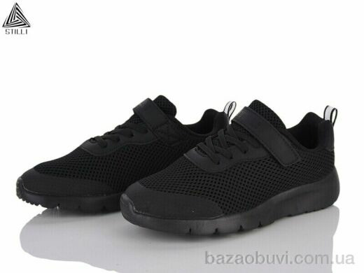 STILLI KIDS KT160-6 піна, 350.00, 8, 32-37