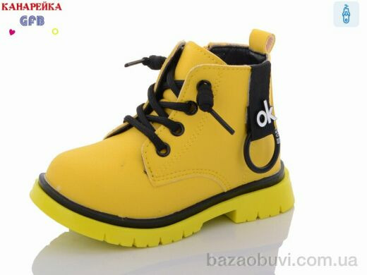 GFB-Канарейка K1142-7, 330.00, 8, 21-26