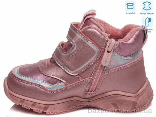 Weestep R556955311 P, 11.76, 8, 22-26