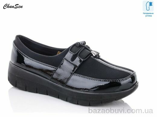 Chunsen 57509-9, 510.00, 8, 37-42