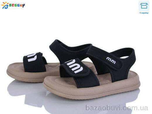 Bessky-Kellaifeng BLK009-1C, 520.00, 8, 31-36
