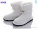 Roks CU216P white, 360.00, 12, 36-41