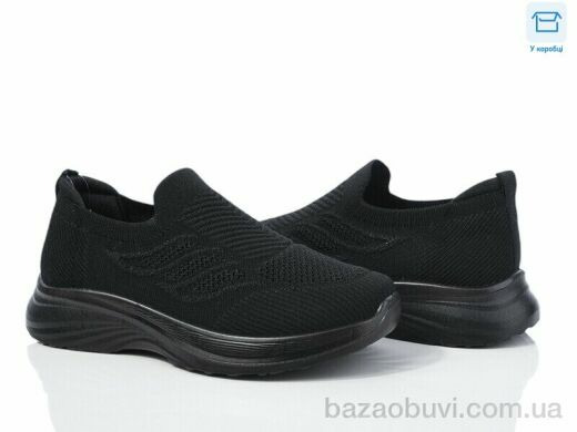 YZY D2538-10, 450.00, 8, 36-41